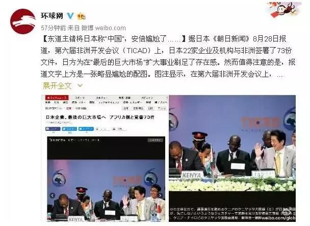 美国发生严重战略误判！中国明确反攻方向，日本原来是这么被玩残