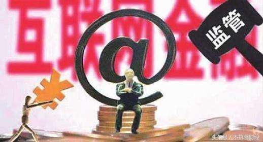 6月网贷平台出现倒闭潮究竟为哪般?