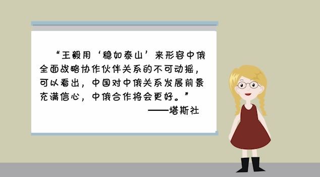 【小洋读报】2018中国外交有这么多大事儿，看外媒咋说?