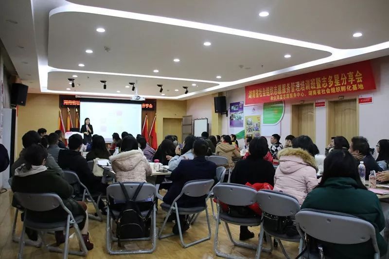 志愿服务项目如何策划与管理?答案请看这里!