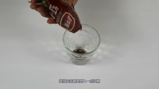 小苏打加红糖,人人用得到,夏天的大福利,学起来