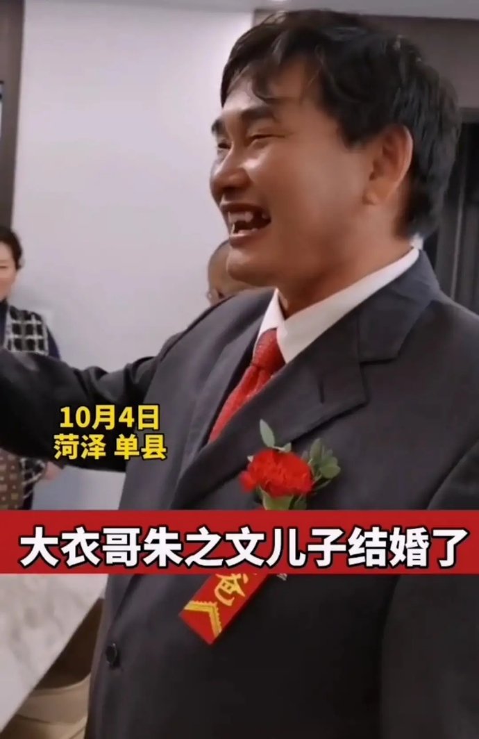 大衣哥儿子结婚，送房送车大手笔，儿媳富态像婆婆10万网友送祝福