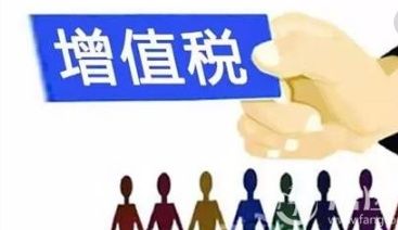 银行利息增值税发票是否可以抵扣?