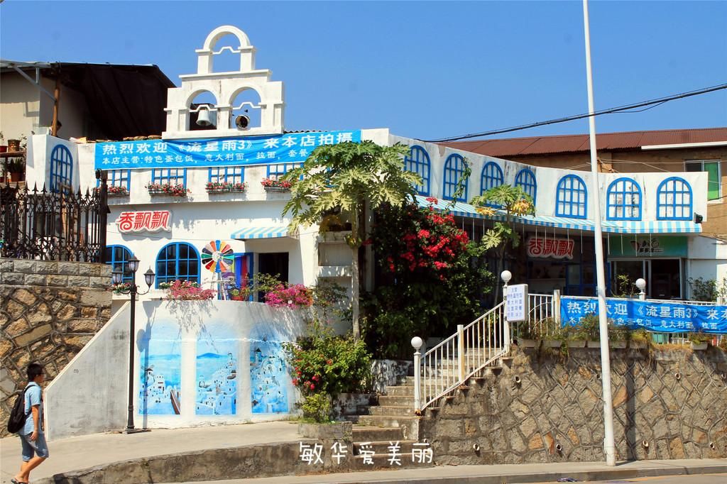 厦门市十五届人大五次会议