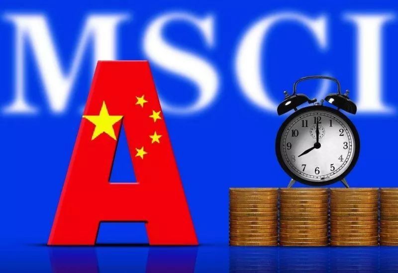 234只A股纳入MSCI,中国股市的牛市要来了?