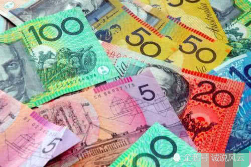 今日澳元对人民币汇率今日