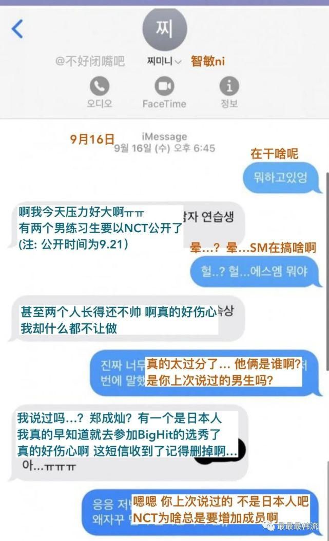 她这次真凉了……