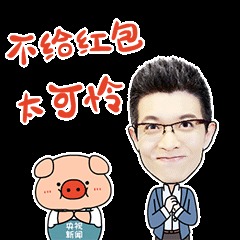 拥有这套表情让你春节加班不哭斗图不输!a表情小表情动态版图片