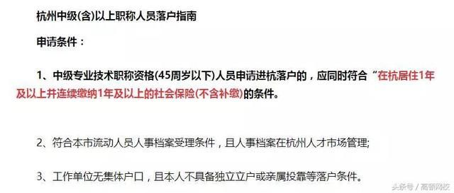 有会计证的恭喜了！国家正式公布，你的证书能领房子，甚至落户！