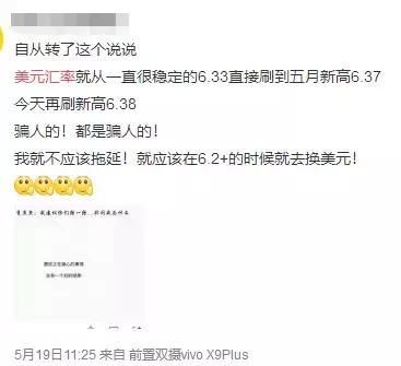 美元飙涨,欧元疲弱,新兴市场率先崩溃,人民币能躲过一劫吗?