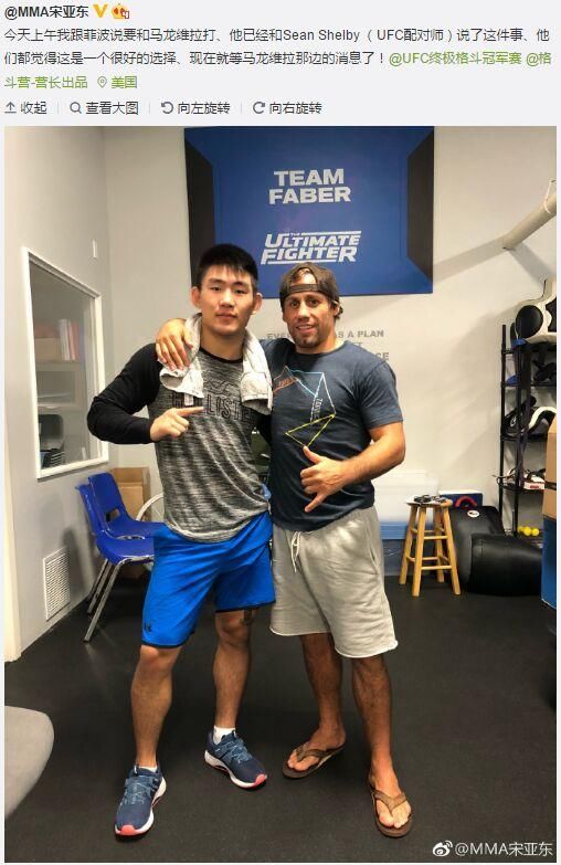 愿为同胞报仇,UFC中国新星宋亚东宣战马龙维