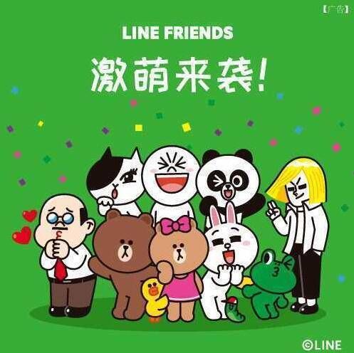 萌物来袭!巴黎贝甜携手高萌天团LINE FRIENDS，推出人气新品