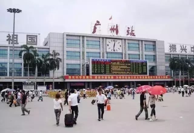 再见了，广州火车站！最后一次春运，完成了43年的史命！