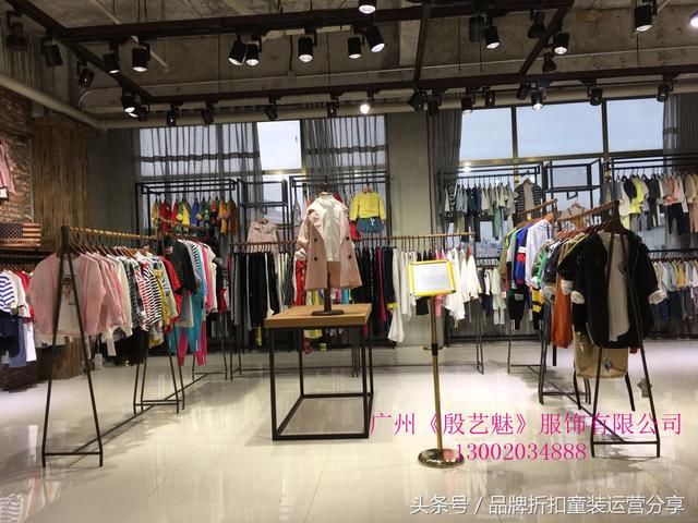 童装品牌尾货折扣批发进货渠道有哪些