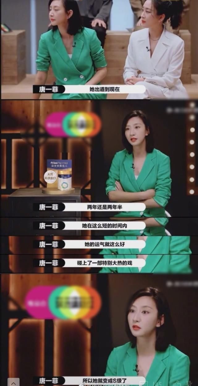 你怎么看唐一菲怼演员请就位剪辑，甚至严重到骂八辈祖宗？