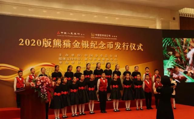 2020年还有哪些纪念币发行