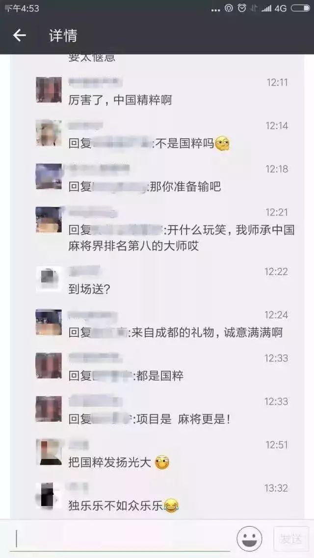 南二环某楼盘，让网红成都霸屏北京上海朋友圈!