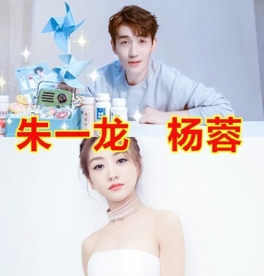 李现的知己，朱一龙的知己，张哲瀚的知己，吴磊的知己，看到邢昭林：在一起