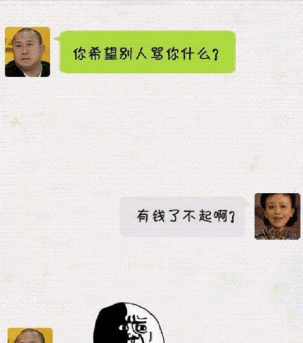 开心时刻,上学时候同学们都带特产给舍友分享,而我带的肉夹馍 凯发电游ks8