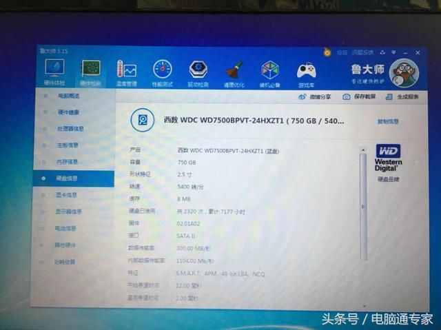 机械硬盘 寿命_机械硬盘寿命多久_固态硬盘寿命和机械硬盘