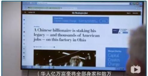 一个中国“网红”带领美国下岗工人再就业 惨遭反咬 然后……