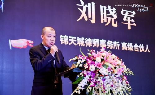 厦门律师事务所