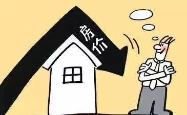 惊爆！房市再亮红灯，18到08“”真的可行“”