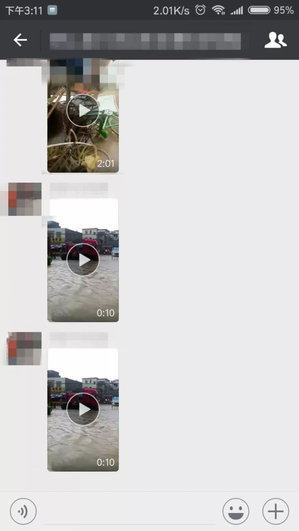 今天整个广东都在大暴雨?唯独吴川阳光明媚!_