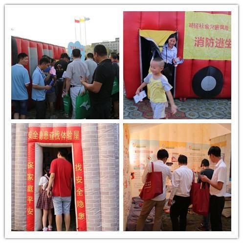 凝聚安全正能量,奏响平安主旋律大鹏新区2018