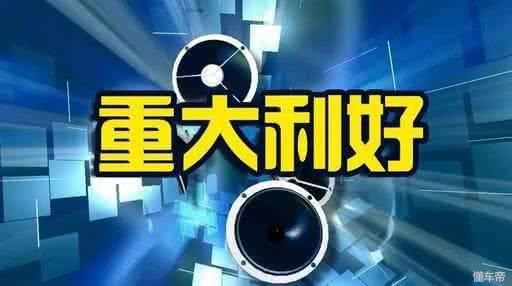 货车“三检合一”的到来对手续、费用、运费有哪些影响呢？