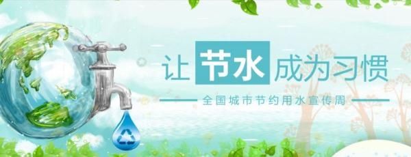 团郑州市委组织河小青志愿者参与开展2018年