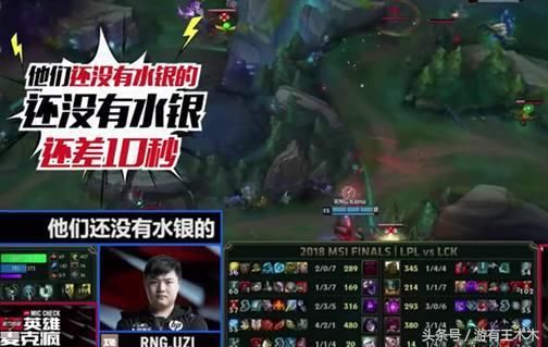 MSI英雄麦克疯:Letme称Khan对线问题很大,RN