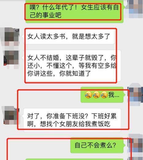 搞笑聊天记录:妹子在淘宝买完东西好给卖家说