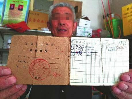 北上广人均存款_人均各项存款增量(3)