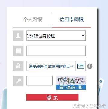 浦发银行信用卡申请调整信用额度的几种操作方式