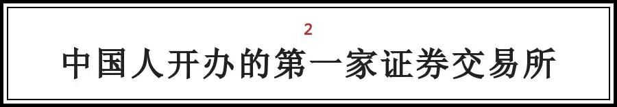 北京的这些“第一次“，全知道的人没多少，你知道几个？