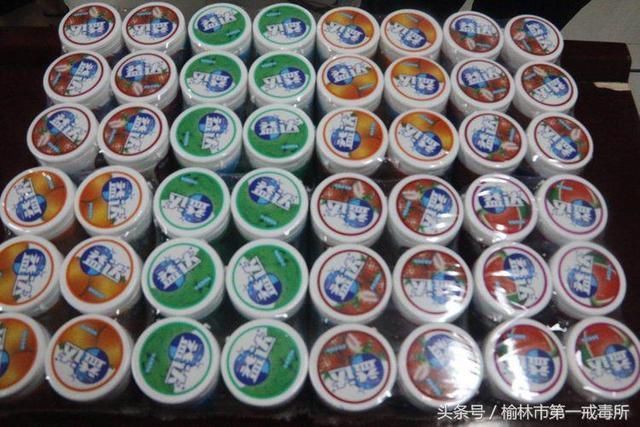 榆林市第一强制隔离戒毒所展开戒烟活动_【快