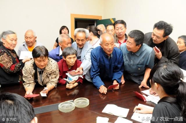 给农村发放退休金一说，有没有可能实现呢?这专家靠谱!