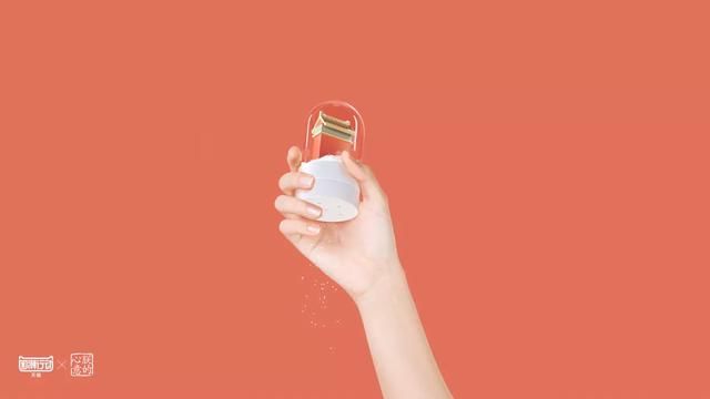 故宫初雪调味罐天猫首创,还未上市已成热搜爆