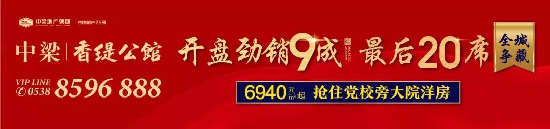 山东地市政府政务公开出成绩啦！猜猜泰安是哪个等次