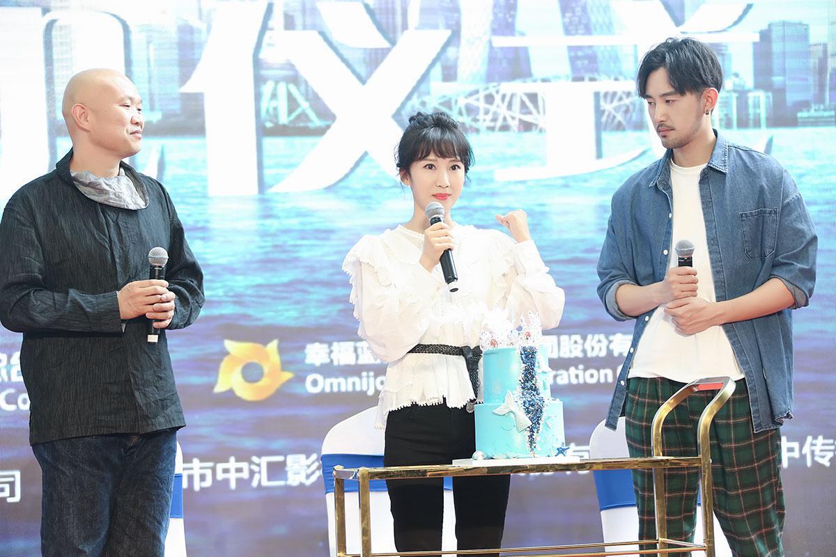 梦在海这边发布会