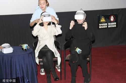 那个vr眼镜怎么用