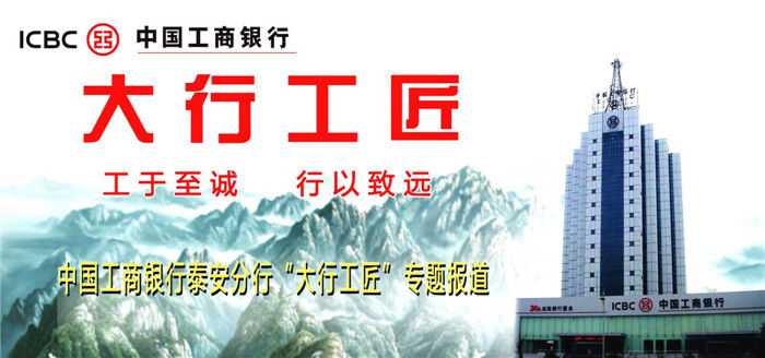 夙兴夜寐秉精神 精益求精铸匠魂- 大行工匠 邱