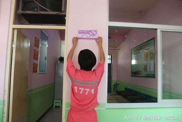 榆林市第一强制隔离戒毒所展开戒烟活动