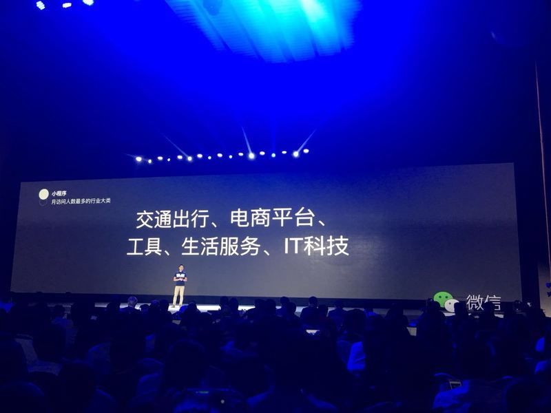 微信2017数据报告:每天有9.02亿人登陆,日均发