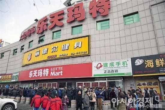 乐天玛特进军中国11年后撤出 华东地区50余家