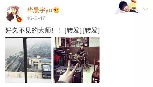 华晨宇前女友照片曝光,长相清秀大长腿吸睛,怪不得花花6年都没放下?