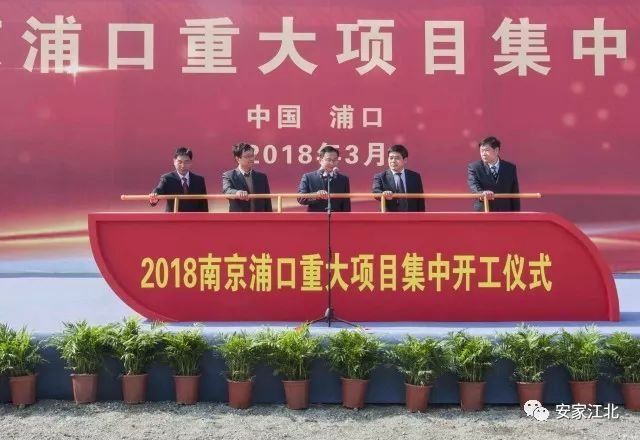 地铁6号线传来好消息!下周江北新区执行不动产登记新规