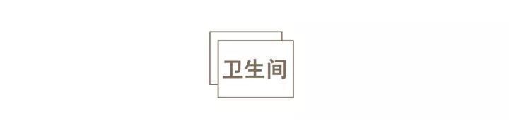 有点MUJI的暖，有点北欧的爽，这个117阳光大两居满分!