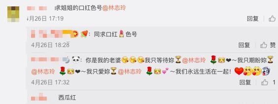 44岁林志玲晒美照下巴抢镜,网友却想要她的口